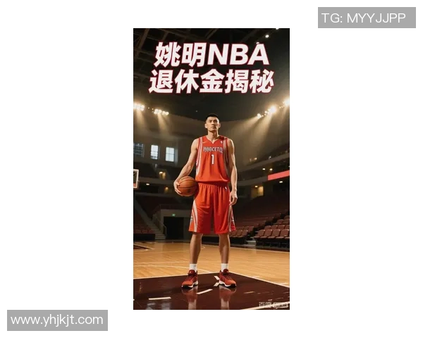 姚明跨界探索新领域打破篮球界限成就多元人生 姚明跨界探索新领域打破篮球界限成就多元人生